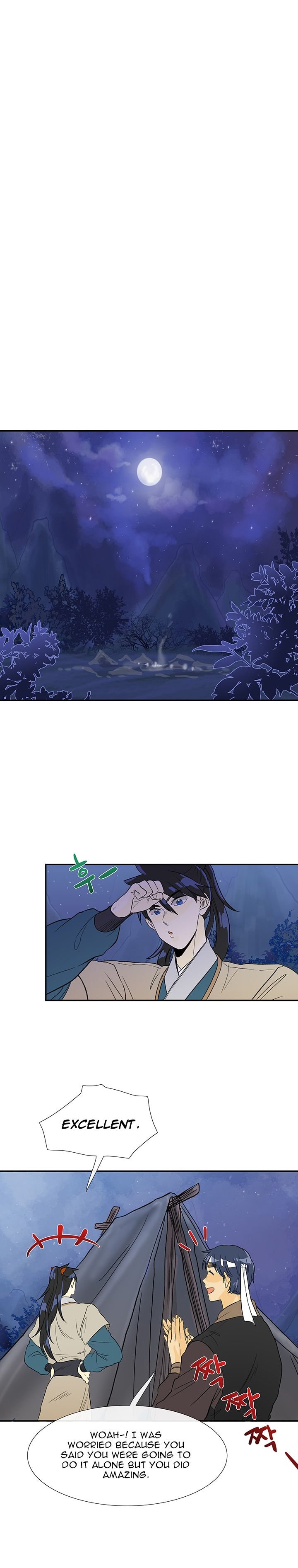 The Scholar's Reincarnation Chapter 41 10